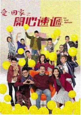 长安十二时辰 剧集海报